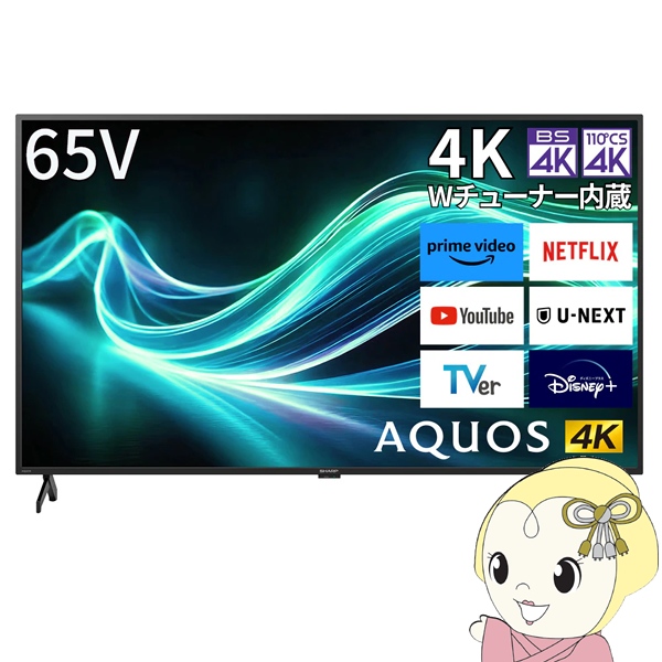 美品】SHARP シャープ AQUOS アクオス 液晶テレビ 40型 40インチ
