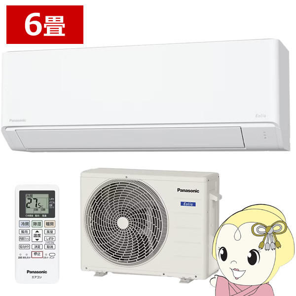 在庫あり　エアコン 6畳 パナソニック ルームエアコン Fシリーズ 内部クリーン 除湿 CS-225DFL-W 2.2kw ホワイト エオリア