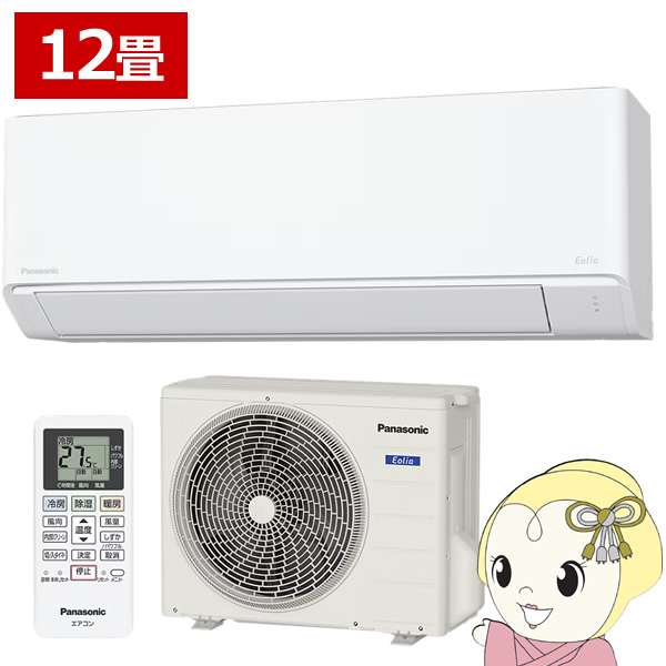 エアコン 12畳 パナソニック ルームエアコン Fシリーズ  CS-365DFL-W クリスタルホワイト エオリア