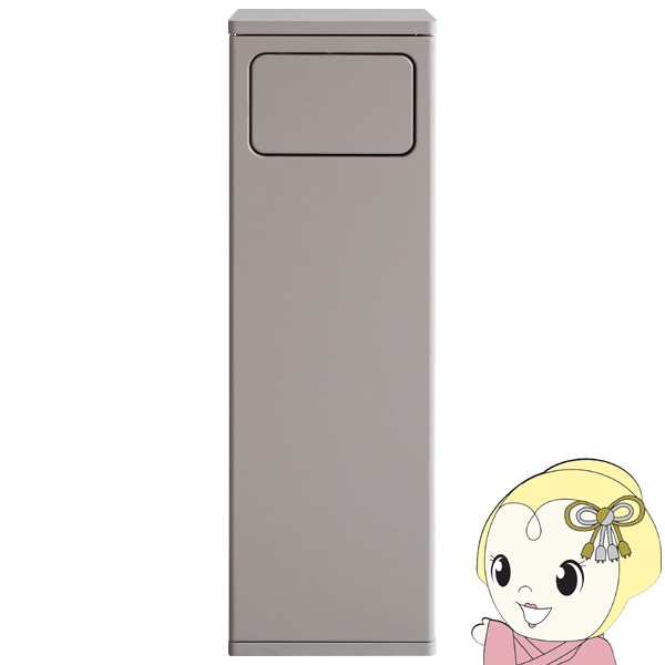 ゴミ箱 45L プッシュ式 木製 ダストボックス 宮武製作所 Empro エンプロー DB-800R-MOCCA 単色無地 モカ