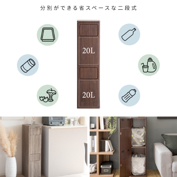 ゴミ箱 20L×2 プッシュ式 木製 2段ダストボックス 宮武製作所 Empro エンプロー DB-960R-GJ グレージュ_3