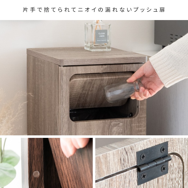 ゴミ箱 20L×2 プッシュ式 木製 2段ダストボックス 宮武製作所 Empro エンプロー DB-960R-GJ グレージュ_4