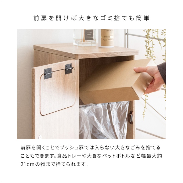 ゴミ箱 20L×2 プッシュ式 木製 2段ダストボックス 宮武製作所 Empro エンプロー DB-960R-GJ グレージュ_5