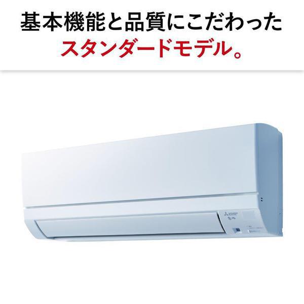 エアコン 霧ヶ峰 18畳 三菱電機 GEシリーズ 単相200V 5.6kw ルームエアコン ピュアホワイト 熱中症対策 はずせるボディ MSZ-GE5625S-W