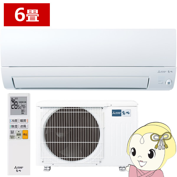 エアコン 霧ヶ峰 6畳 三菱電機 Sシリーズ 単相100V 2.2kw ルームエアコン ピュアホワイト 省エネ 小部屋 MSZ-S2225-W