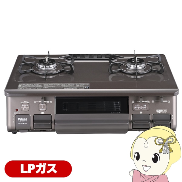 パロマ コンロ プロパン用 ガステーブルコンロ パロマ Paloma IC-S39K