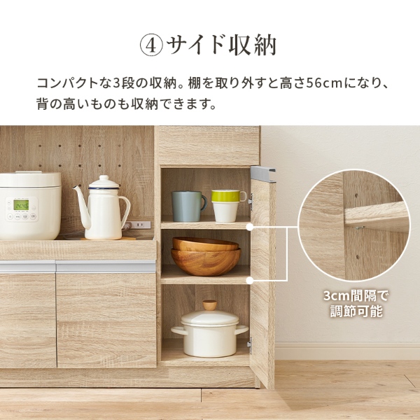 キッチンカウンター VKC-7150 収納棚 食器棚 リビング 台所 キャビネット チェスト 棚 収納 整理 扉付き 便利 ダークブラウン_11