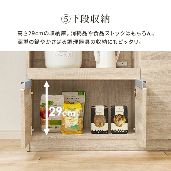 キッチンカウンター VKC-7150 収納棚 食器棚 リビング 台所 キャビネット チェスト 棚 収納 整理 扉付き 便利 ダークブラウン_12