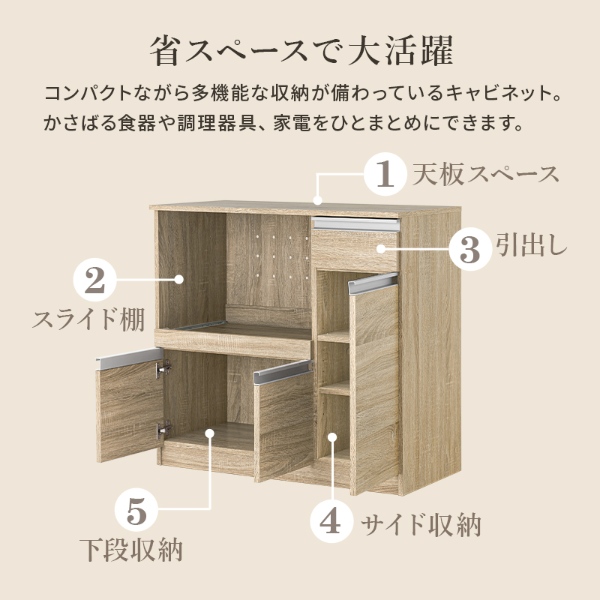 キッチンカウンター VKC-7150 収納棚 食器棚 リビング 台所 キャビネット チェスト 棚 収納 整理 扉付き 便利 ダークブラウン_7