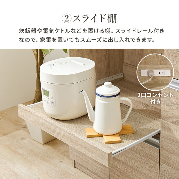 キッチンカウンター VKC-7150 収納棚 食器棚 リビング 台所 キャビネット チェスト 棚 収納 整理 扉付き 便利 ダークブラウン_9