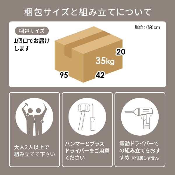 キッチンカウンター VKC-7150 収納棚 食器棚 リビング 台所 キャビネット チェスト 棚 収納 整理 扉付き 便利 ホワイト_19