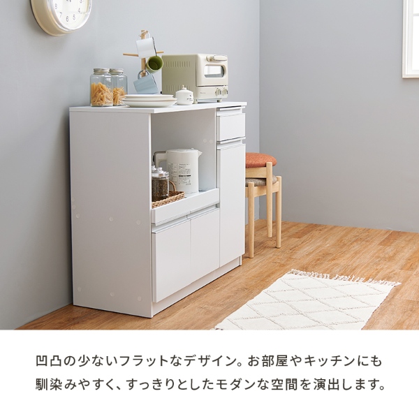 キッチンカウンター VKC-7150 収納棚 食器棚 リビング 台所 キャビネット チェスト 棚 収納 整理 扉付き 便利 ホワイト_2