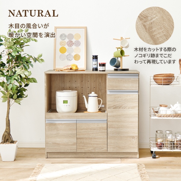 キッチンカウンター VKC-7150 収納棚 食器棚 リビング 台所 キャビネット チェスト 棚 収納 整理 扉付き 便利 ホワイト_5