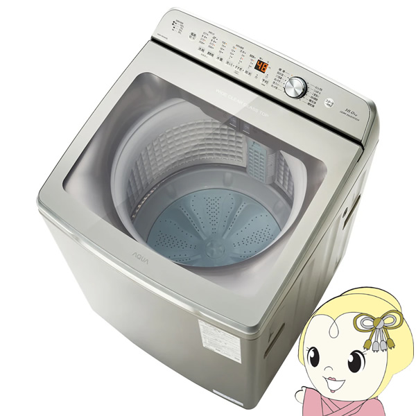[予約]洗濯機 【設置込】アクア AQUA AQW-VB16A-S シルバー 全自動洗濯機 洗濯16kg ぎおん