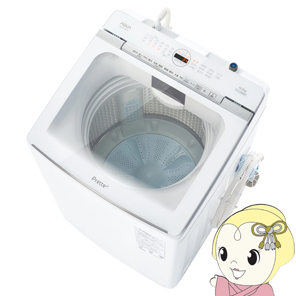 【超美品】2024年製AQUA 7㎏ 洗濯機AQW-S7R AQW-S7R | アクア株式会社（AQUA）｜生活家電