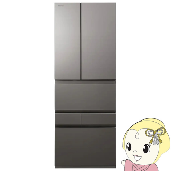 冷蔵庫 【標準設置費込】 東芝 TOSHIBA 543L 6ドア VEGETA XFSシリーズ フロストグレージュ GR-Y540XFS-TH ぎおん