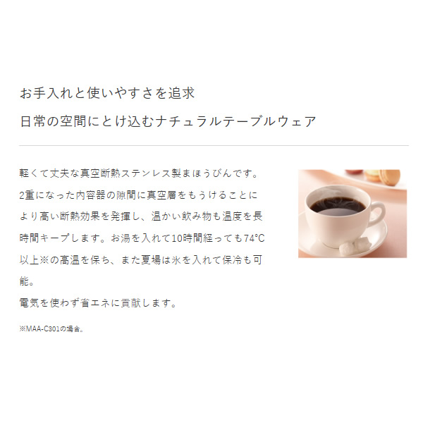 ステンレスエアーポット Tiger タイガー魔法瓶 とら〜ず 3.0L 真空断熱ステンレスエアーポット クリアーステンレス MAA-C301-XC