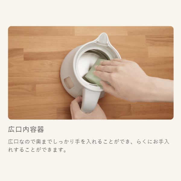 電気ケトル Tiger タイガー魔法瓶 1.2L チェスナッツグレー QUICK＆SAFE＋ PTV-A120-HC