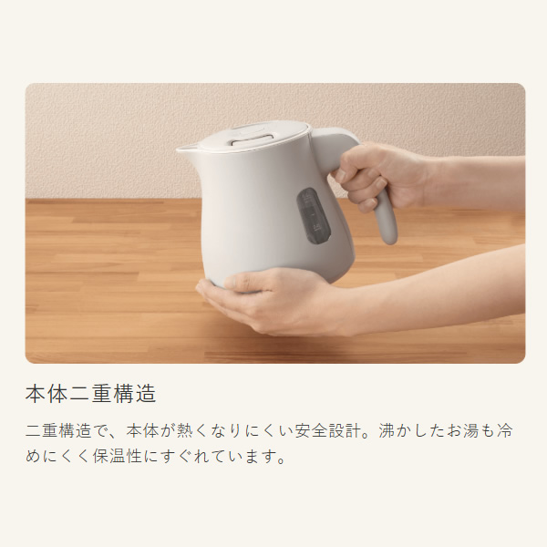 電気ケトル Tiger タイガー魔法瓶 1.2L チェスナッツグレー QUICK＆SAFE＋ PTV-A120-HC