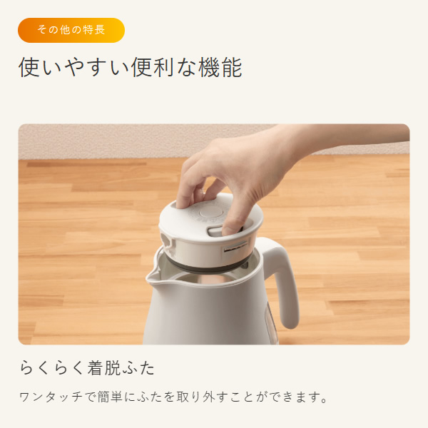 電気ケトル Tiger タイガー魔法瓶 1.2L チェスナッツグレー QUICK＆SAFE＋ PTV-A120-HC