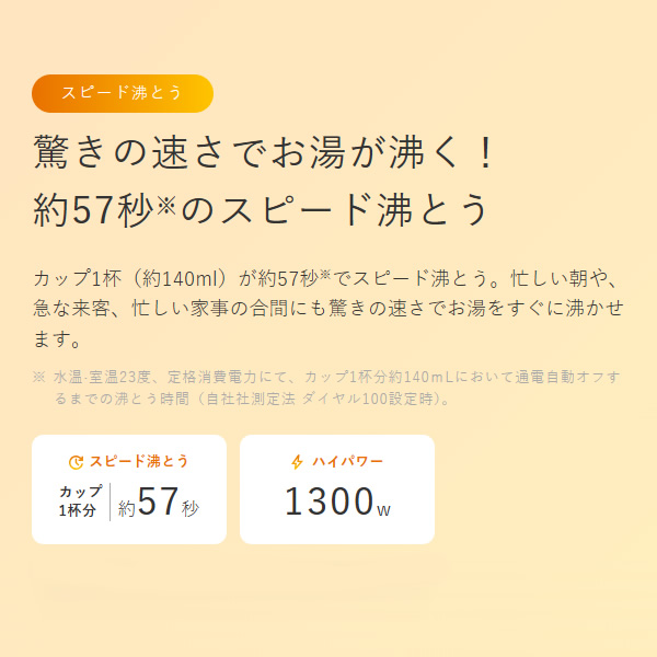 電気ケトル Tiger タイガー魔法瓶 1.2L グレイッシュホワイト QUICK＆SAFE＋ PTV-A120-WG