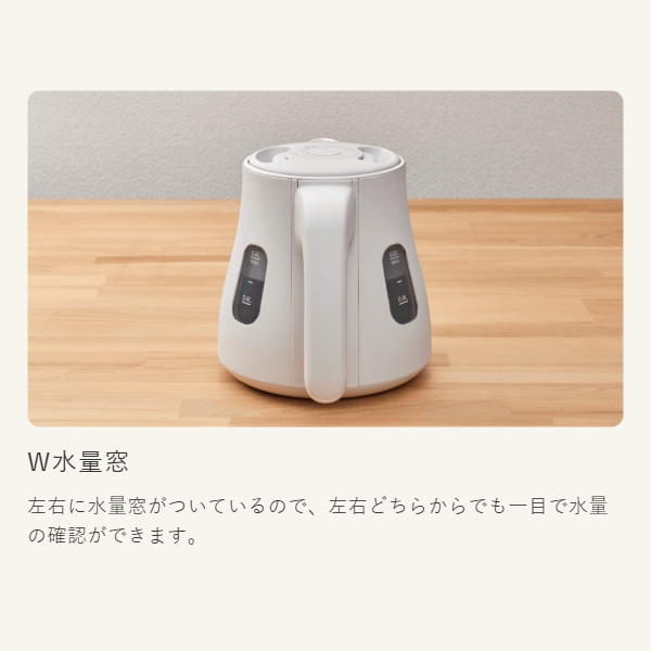 電気ケトル Tiger タイガー魔法瓶 1.2L グレイッシュホワイト QUICK＆SAFE＋ PTV-A120-WG