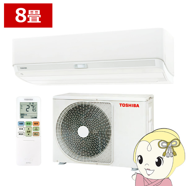 エアコン 大清快 U-DXシリーズ ルームエアコン 東芝 RAS-U251DX-W ホワイト  空気清浄 節電 フィルター自動お掃除機能 AI快適学習運転