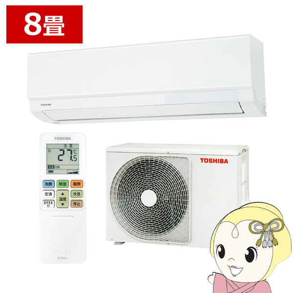 エアコン 大清快 U-Xシリーズ ルームエアコン 冷房/暖房：8畳 東芝 RAS-U251X-W コンパクトタイプ ホワイト 空気清浄 節電 省エネ