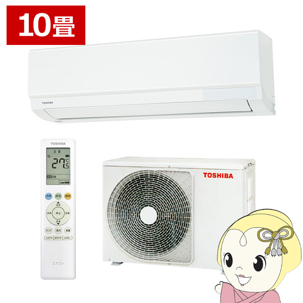 エアコン 東芝　TOSHIBA　エアコン おもに10畳用 U-Mシリーズ ホワイト　RAS-U281M-W