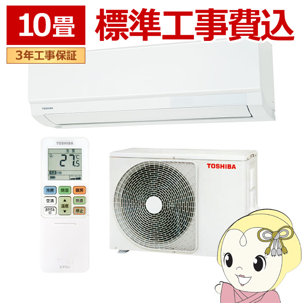 日立 ルームエアコン 白くまくん AJシリーズ 8畳程度 単相100V 2023年モデル コンパクトサイズのシンプルエアコン RAS-AJ25N-W エアコン 8畳用 日立 白くまくん 2025年モデル VJシリーズ スター