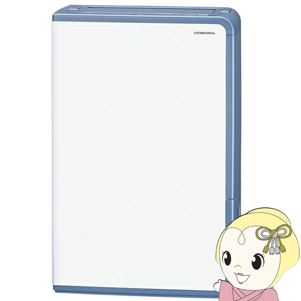衣類乾燥除湿機 コロナ CORONA Hシリーズ 除湿量1日10L コンプレッサー式 2025年モデル グレイッシュブルー BD-H1025-AG