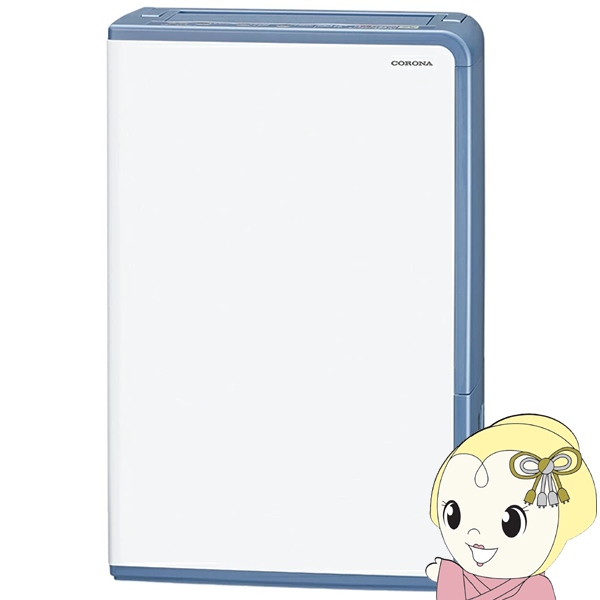 衣類乾燥除湿機 コロナ CORONA Hシリーズ 除湿量1日18L コンプレッサー式  2025年モデル グレイッシュブルー スカイブルーBD-H1825-AG