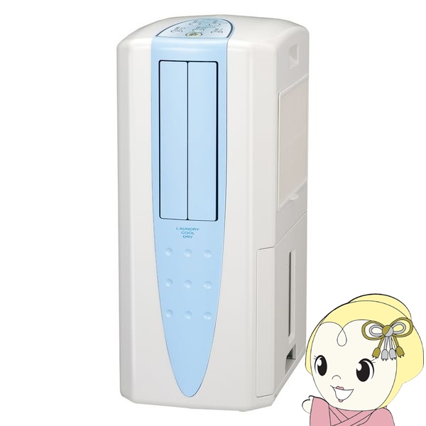 冷風・衣類乾燥除湿機 コロナ CORONA どこでもクーラー 除湿能力1日10L コンプレッサー式  2025年モデル スカイブルー CDM-1025-AS