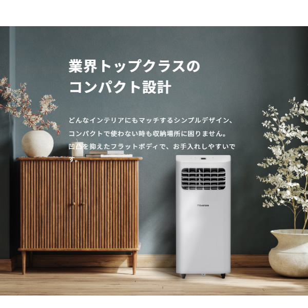 在庫あり スポットエアコン スポットクーラー 室内用 家庭用