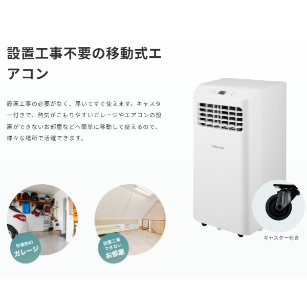 在庫あり スポットエアコン スポットクーラー 室内用 家庭用
