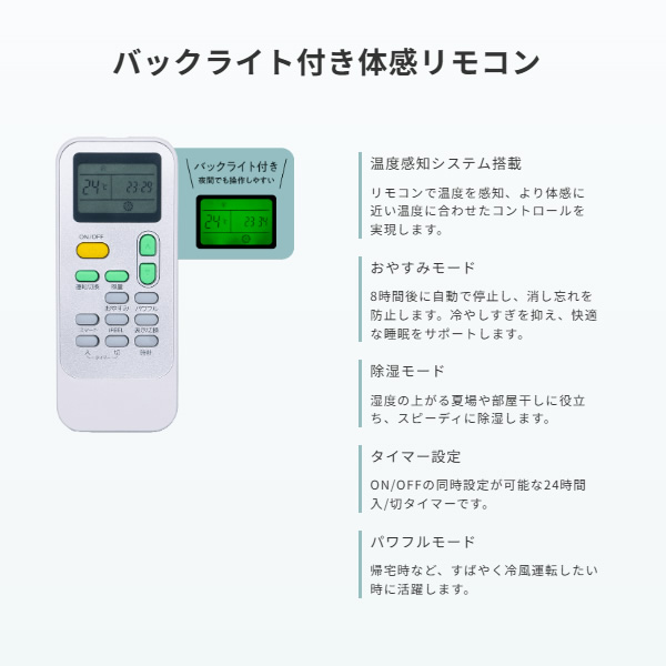 在庫あり　スポットエアコン スポットクーラー 室内用 家庭用 ハイセンス HPAC-22H-W ノンドレンタイプ 窓パネル・排気ダクト付属 家庭用 移動式エアコン_6