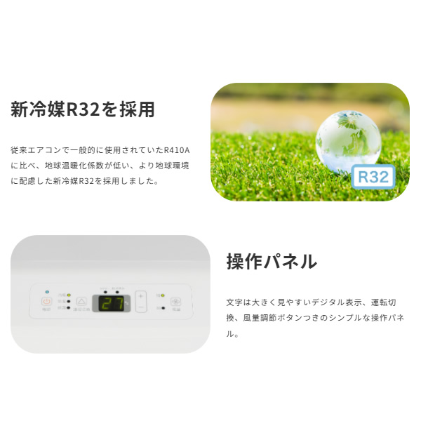 在庫あり　スポットエアコン スポットクーラー 室内用 家庭用 ハイセンス HPAC-22H-W ノンドレンタイプ 窓パネル・排気ダクト付属 家庭用 移動式エアコン_8