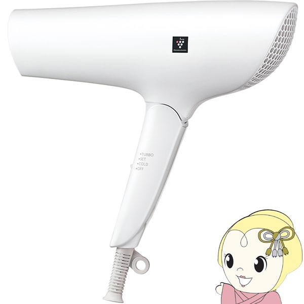 ドライヤー SHARP シャープ プラズマクラスター ルミナスホワイト IB