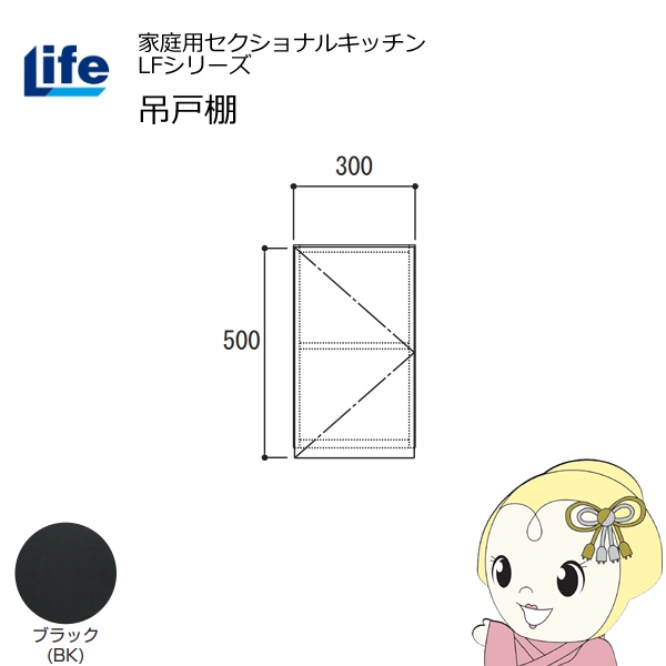 イースタン工業　CM2-75GT　コンロ台 バックガード付 W750ｘD545ｘH620mm  ⇒ イースタン工業 バックガード付コンロ台 Comfy CM2-60GT カラー4色