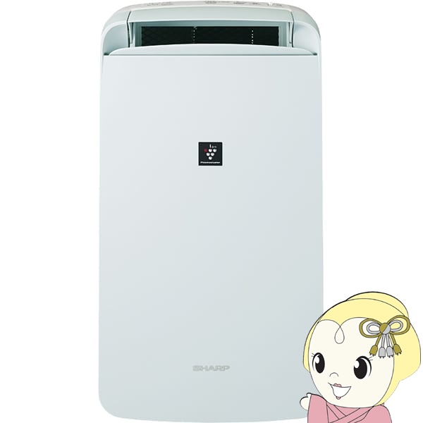 タ*ン様 【動作良好】SHARP シャープ 衣類乾燥除湿機 CM-J100-W シャープ 衣類乾燥機 兼 除湿機 プラズマクラスター CM-J100-W