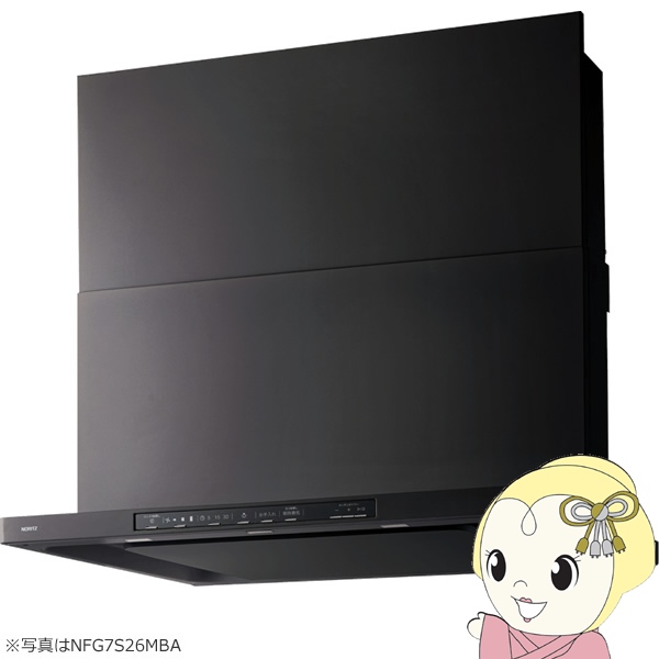 ノーリツ レンジフード クララ スリム型ノンフィルター シロッコファン 幅600mm 開口60cmタイプ コンロ連動あり ブラック NFG6S26MBA