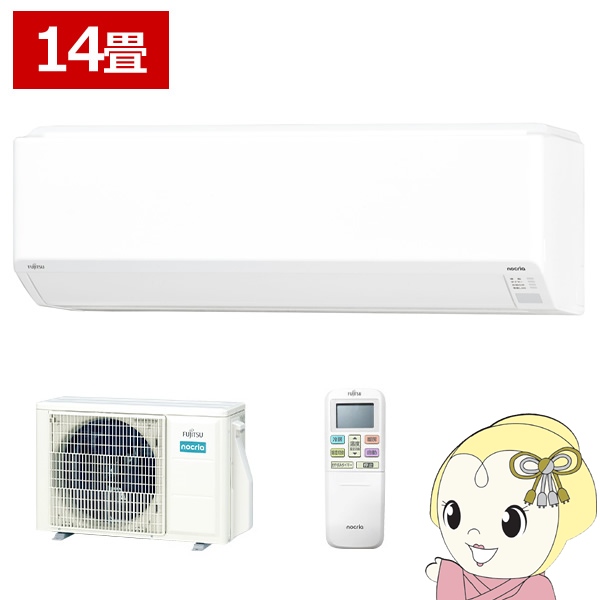 富士通ルームエアコン nocria shop（ノクリア・ショップ） | 富士通