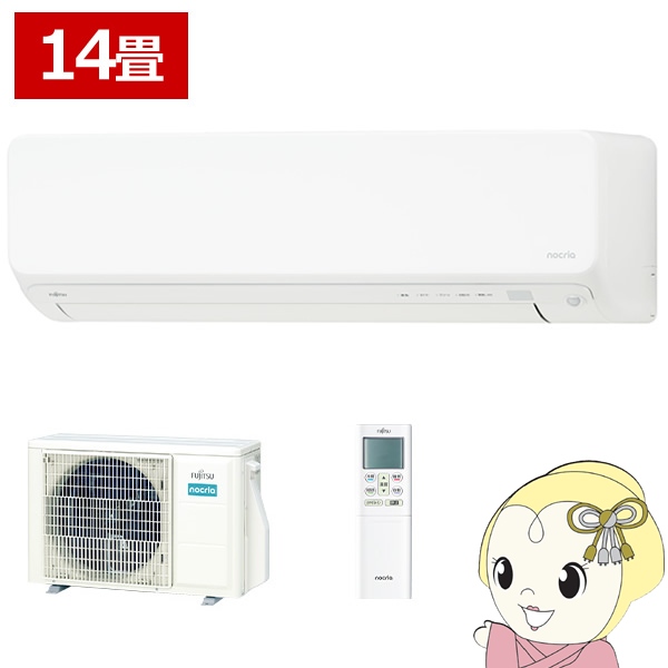 エアコン 富士通ゼネラル AS-D405S-W ルームエアコン ノクリア nocria