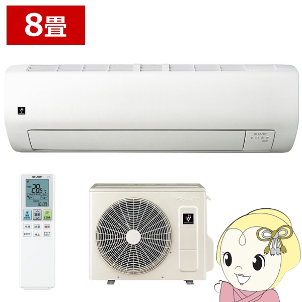 エアコン シャープ SHARP Eシリーズ 2025年モデル ルームエアコン 8畳用 AY-T25E-W 高さコンパクト ホワイト系 2.5kW 単相100V