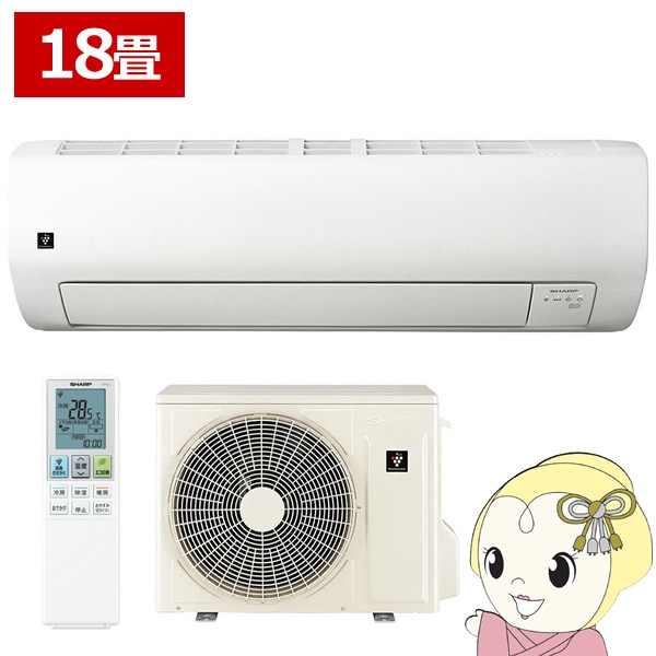 エアコン シャープ SHARP Eシリーズ 2025年モデル ルームエアコン 18畳 AY-T56E2-W 高さコンパクト ホワイト系 5.6kW 単相200V