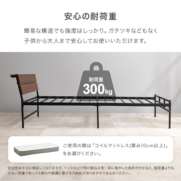ベッド シングル ダークブラウン 耐荷重300kg ベッドフレーム スチールフレーム ヘッドボード 木目 2口コンセント 通気性 湿気対策 並べて使える_5