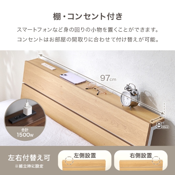 ベッド シングル ダークブラウン 耐荷重300kg ベッドフレーム スチールフレーム ヘッドボード 木目 2口コンセント 通気性 湿気対策 並べて使える_9
