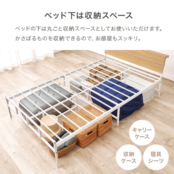 マットレス付セミダブルベッド ポケットコイルマットレスセット スチールフレーム ベッド 寝具 寝室 新生活 一人暮らし シンプル 2口コンセント付_11