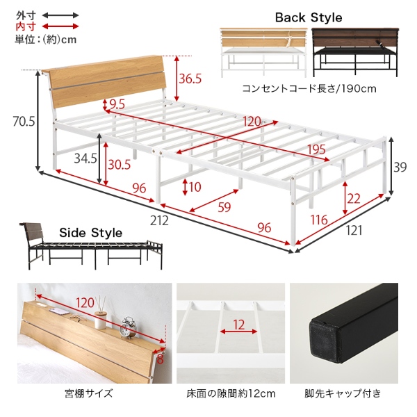 マットレス付セミダブルベッド ポケットコイルマットレスセット スチールフレーム ベッド 寝具 寝室 新生活 一人暮らし シンプル 2口コンセント付_14