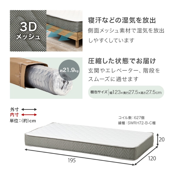 マットレス付セミダブルベッド ポケットコイルマットレスセット スチールフレーム ベッド 寝具 寝室 新生活 一人暮らし シンプル 2口コンセント付_17